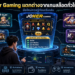 Joker Gaming